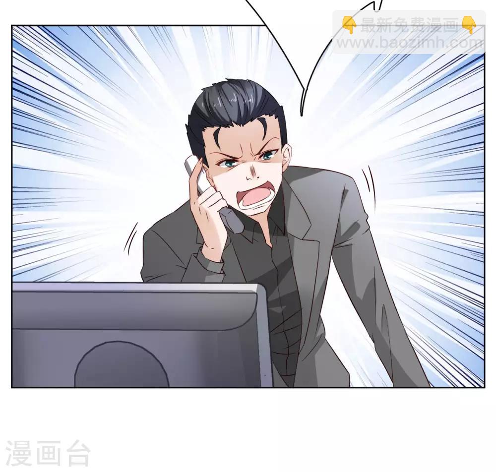 第7话3 黑上热搜(1/2)-第23话