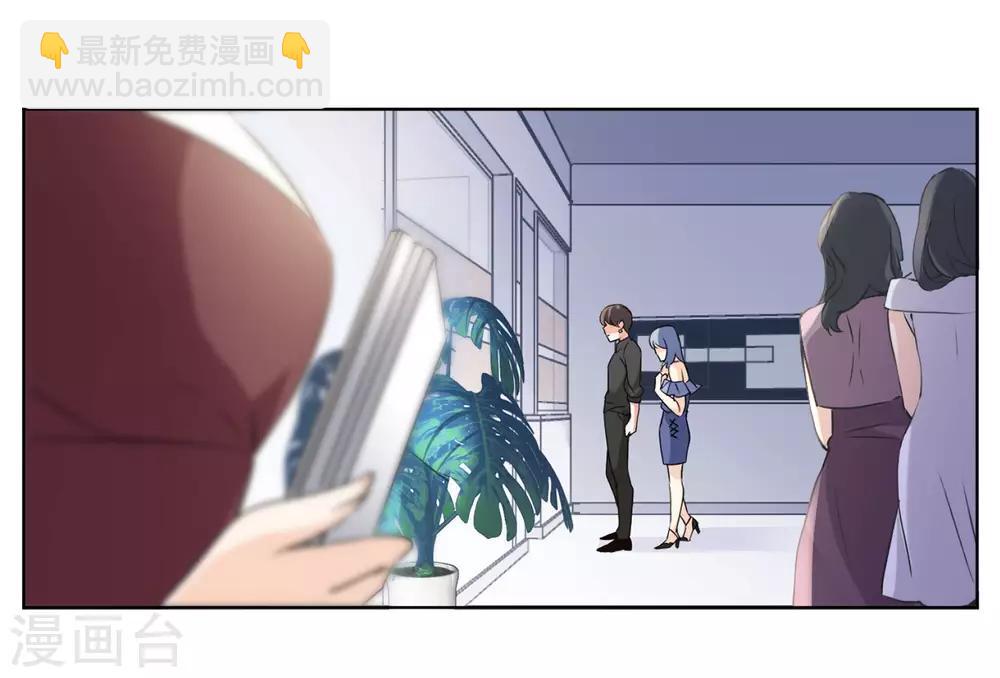 第7话3 黑上热搜(1/2)-第23话