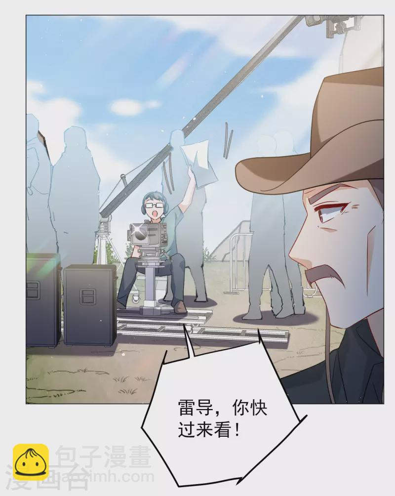 第236话 小雨点的转变2-第243话