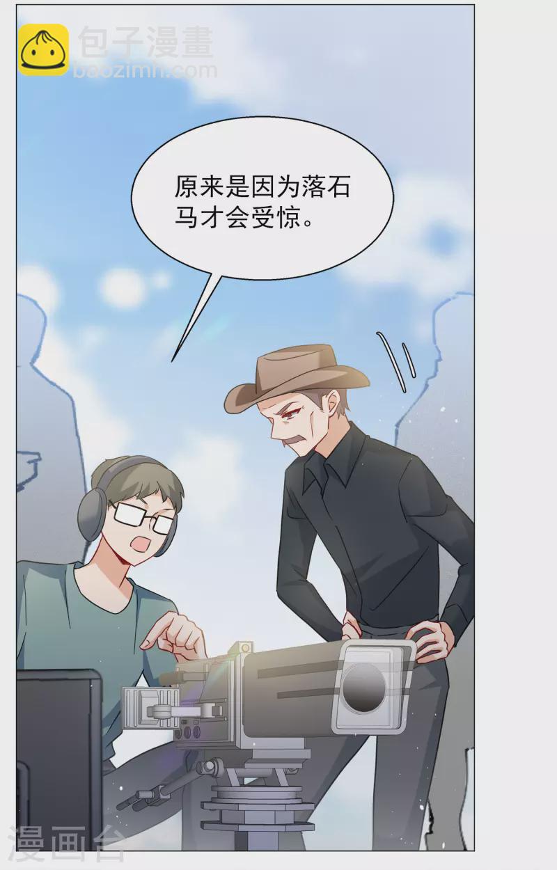 第236话 小雨点的转变2-第243话