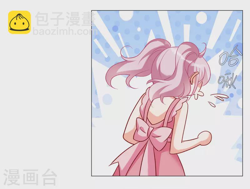 第236话 小雨点的转变2-第243话