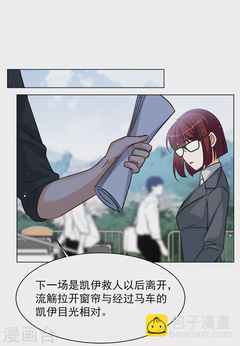 第238话 初遇1-第245话