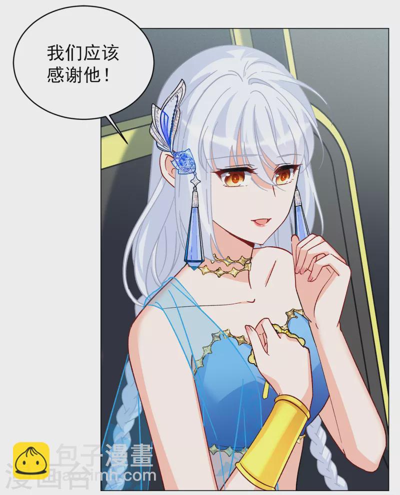 第238话 初遇1-第245话