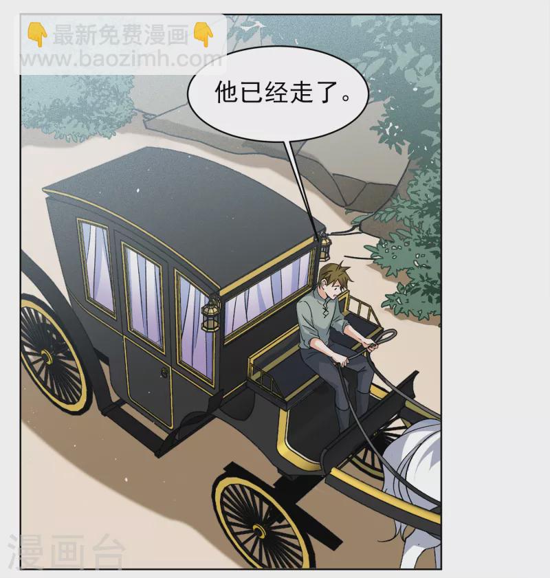 第238话 初遇1-第245话