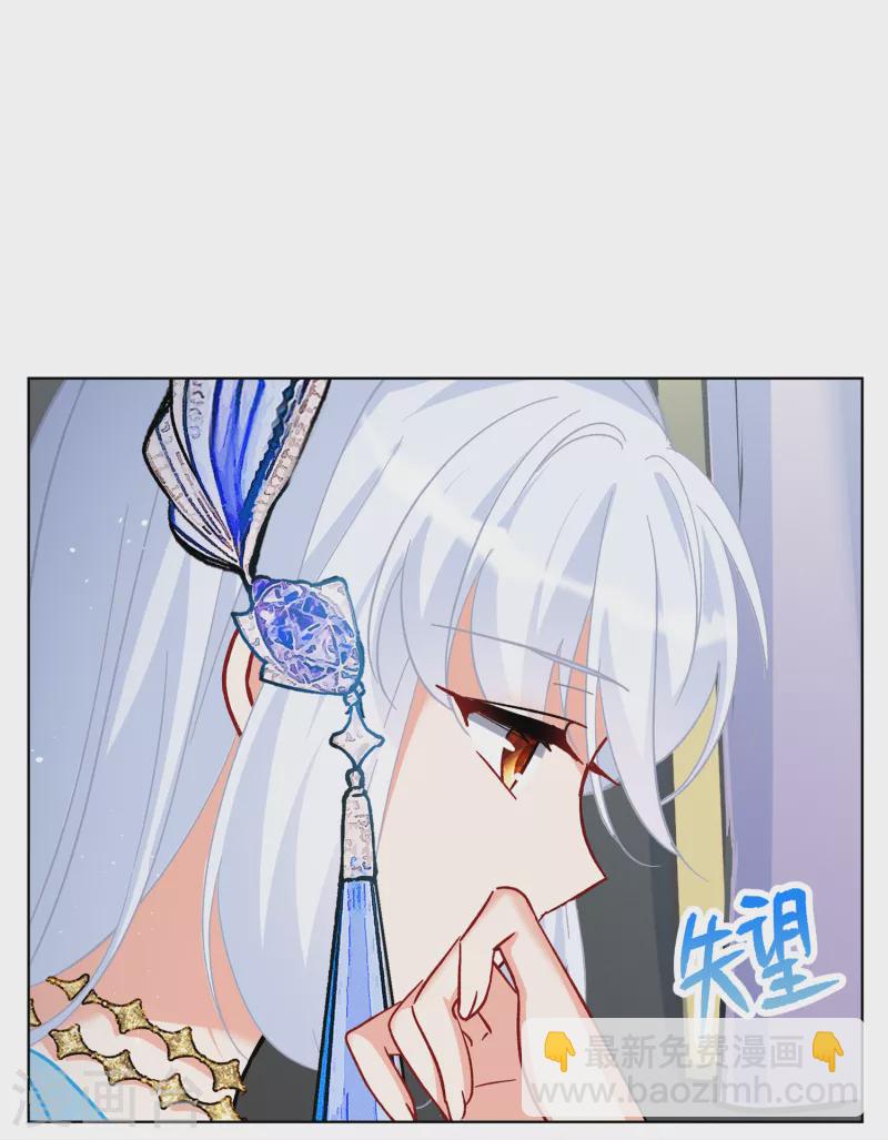第238话 初遇1-第245话