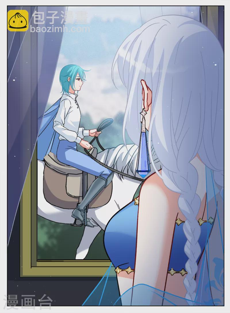第238话 初遇1-第245话