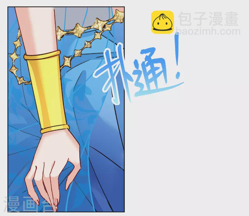 第238话 初遇1-第245话