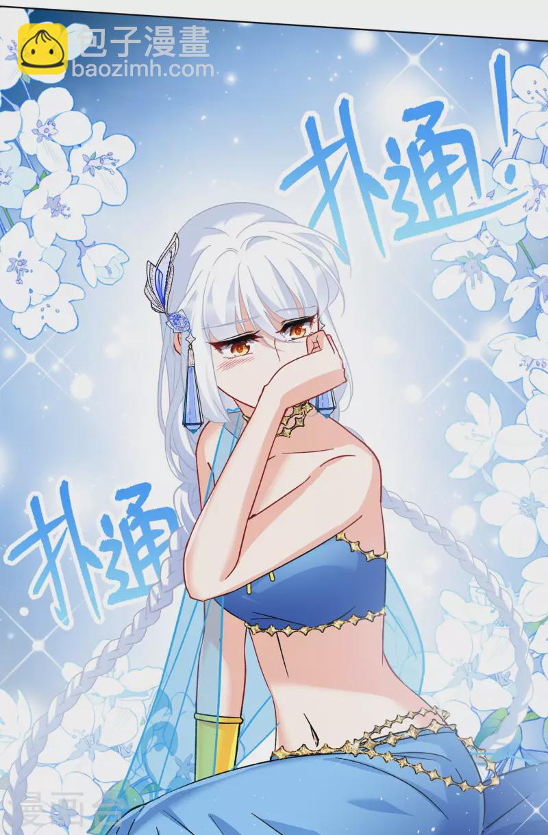 第238话 初遇1-第245话