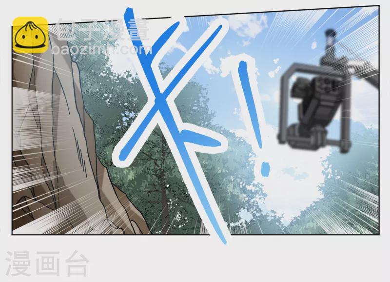 第238话 初遇1-第245话