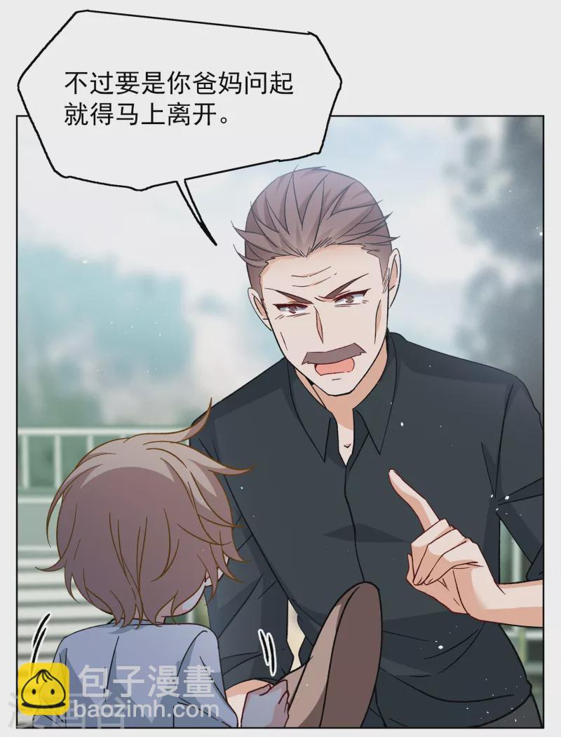 第238话 初遇1-第245话