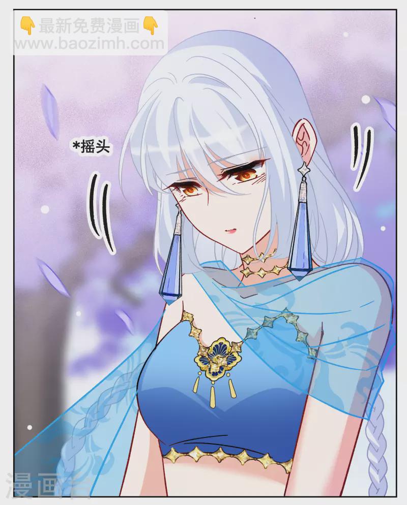 第240话 初遇3-第247话