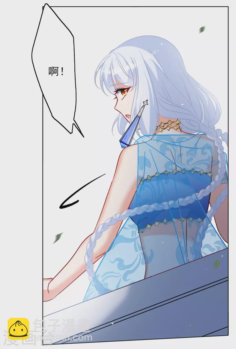 第240话 初遇3-第247话