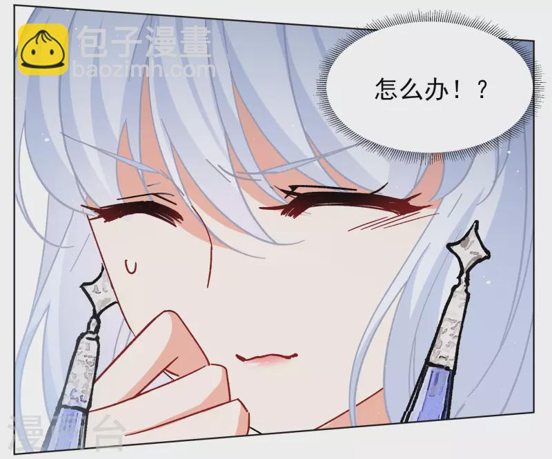 第240话 初遇3-第247话
