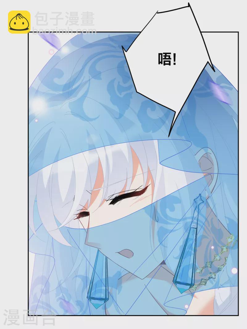 第242话 受难2-第249话