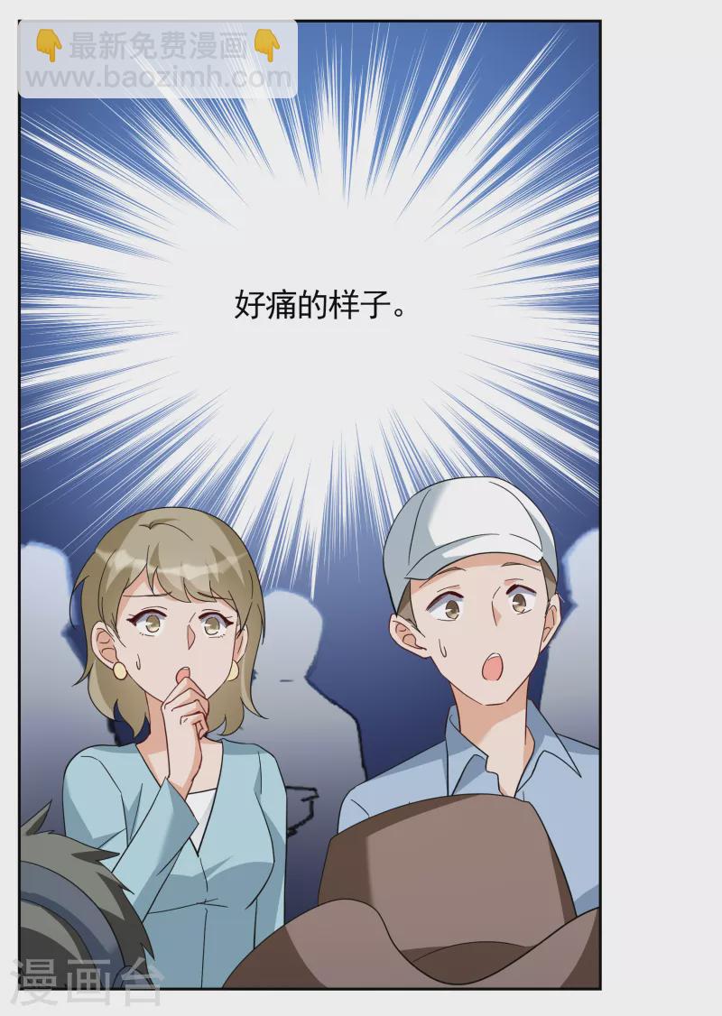 第242话 受难2-第249话