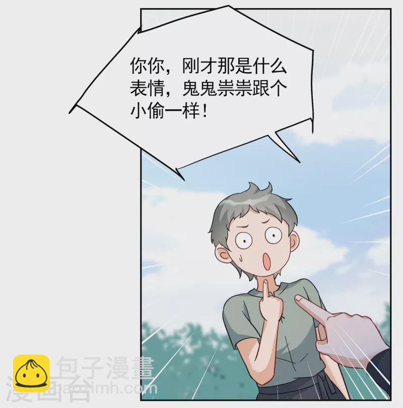 第242话 受难2-第249话