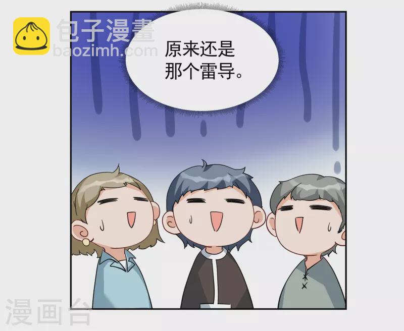 第242话 受难2-第249话