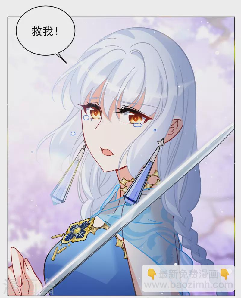 第244话 救美1-第251话