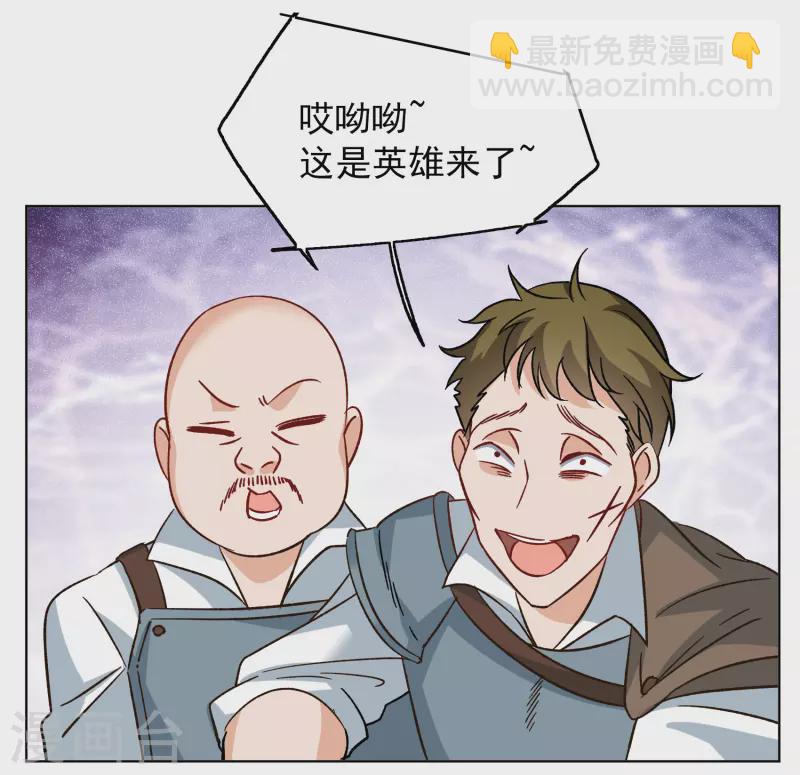 第244话 救美1-第251话