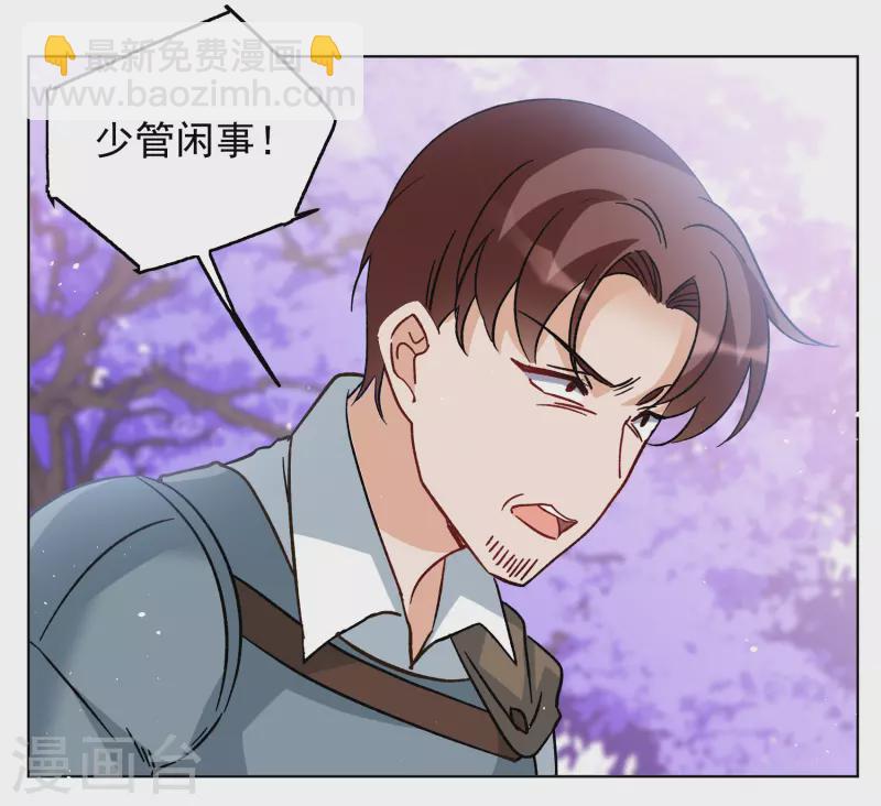 第244话 救美1-第251话