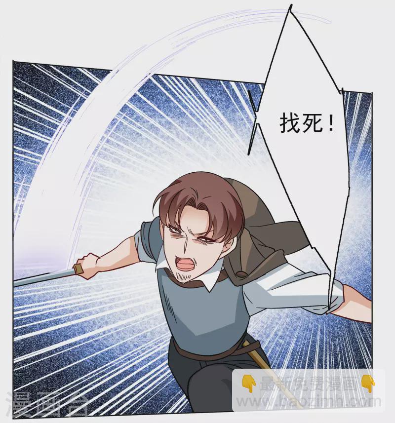 第244话 救美1-第251话