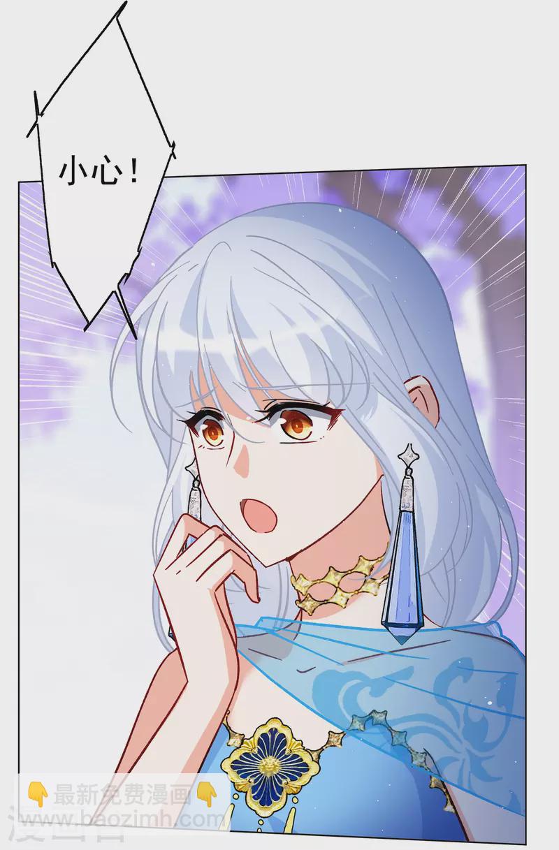 第244话 救美1-第251话
