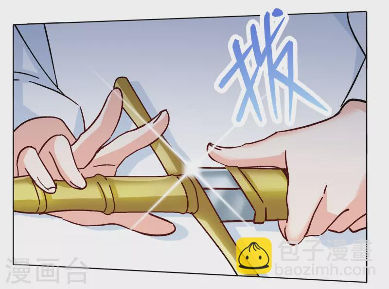 第244话 救美1-第251话