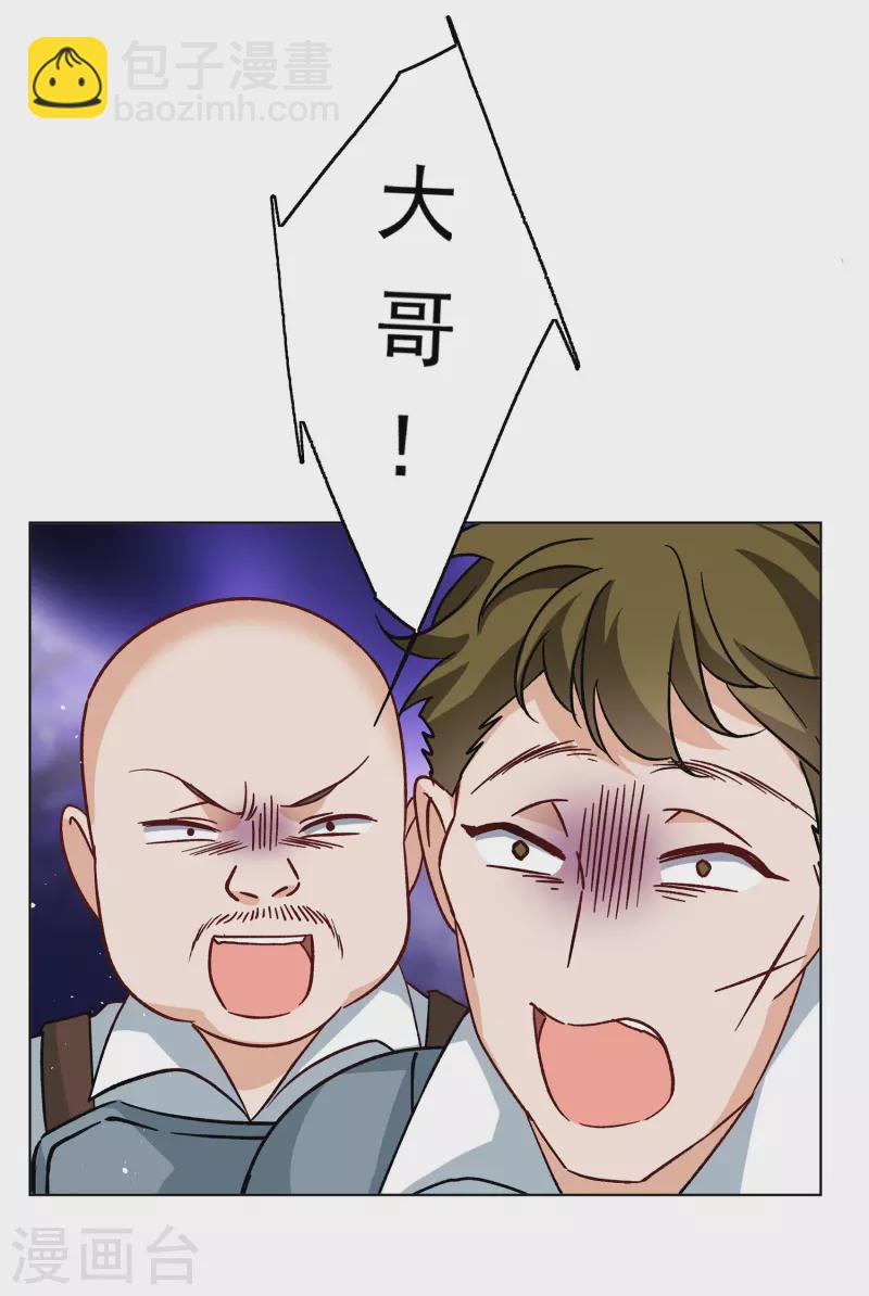 第244话 救美1-第251话