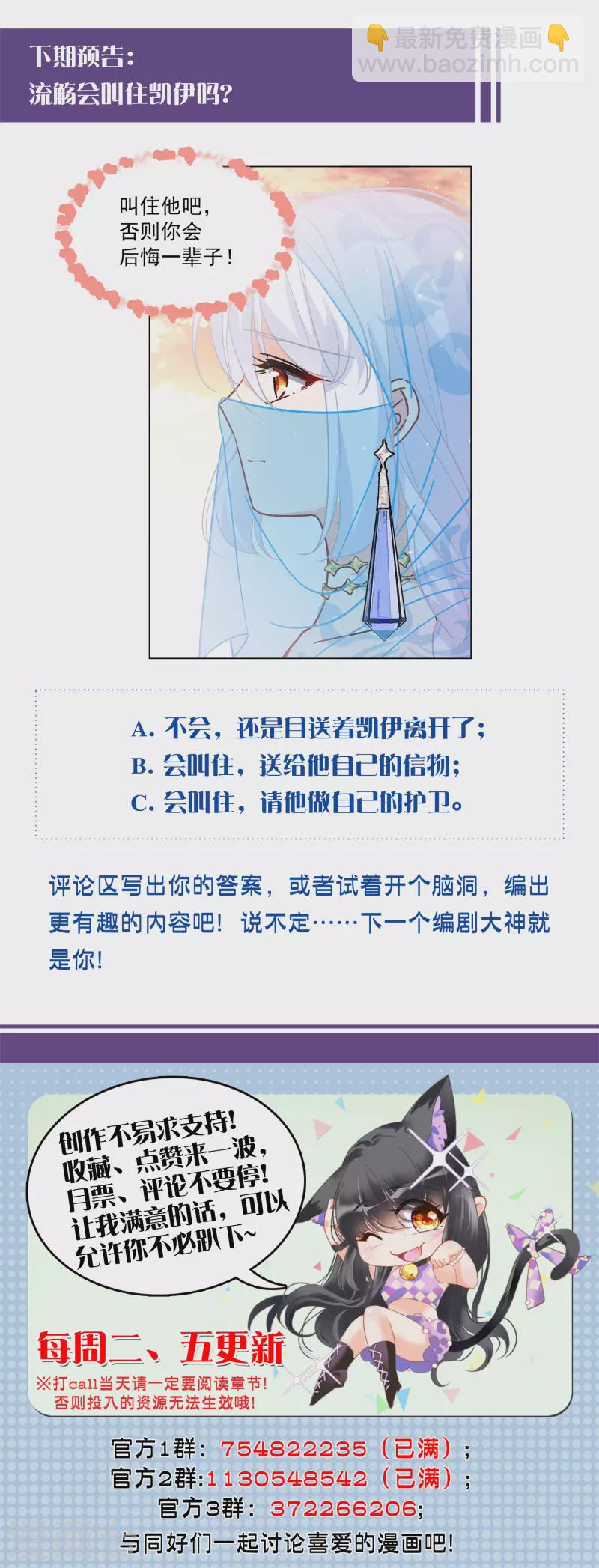 第244话 救美1-第251话