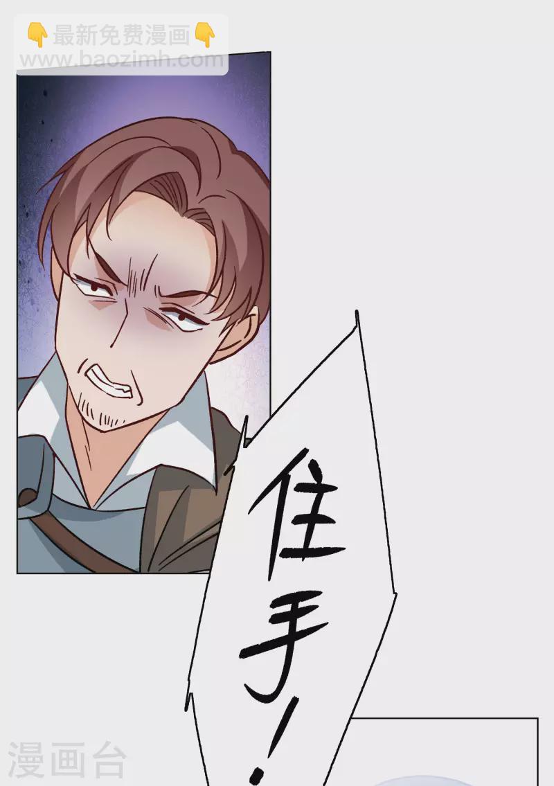 第244话 救美1-第251话