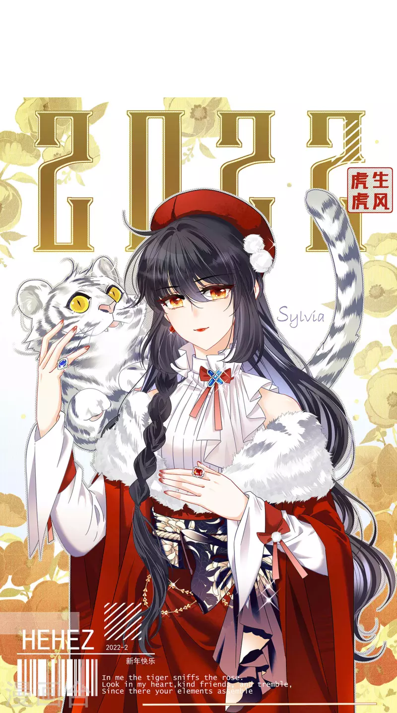 第246话 救美3-第253话