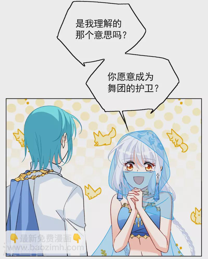 第246话 救美3-第253话