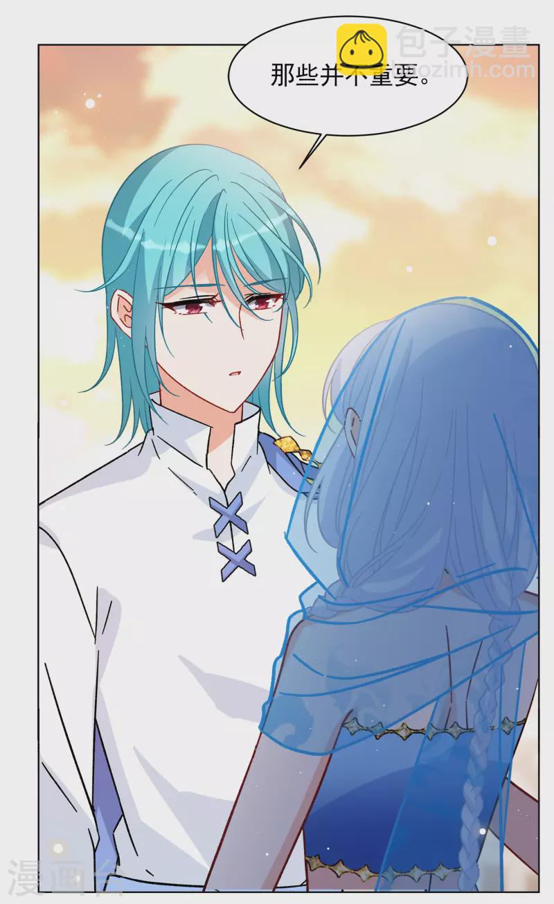 第246话 救美3-第253话