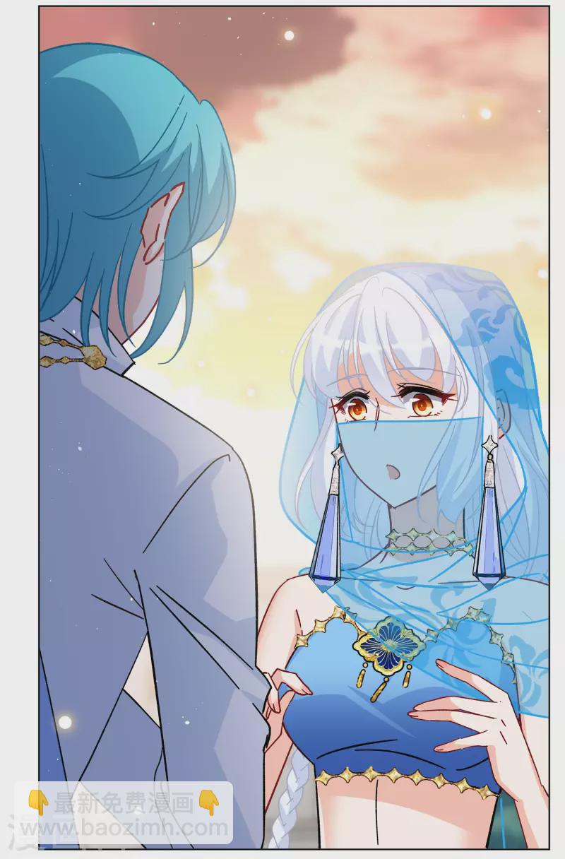 第246话 救美3-第253话