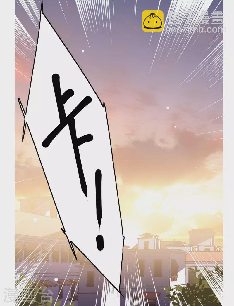 第246话 救美3-第253话