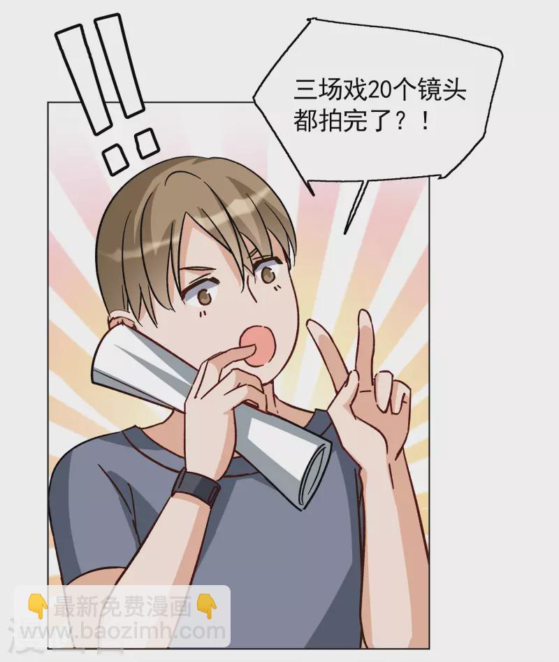 第246话 救美3-第253话
