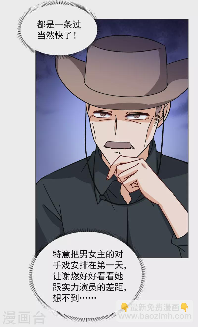 第246话 救美3-第253话