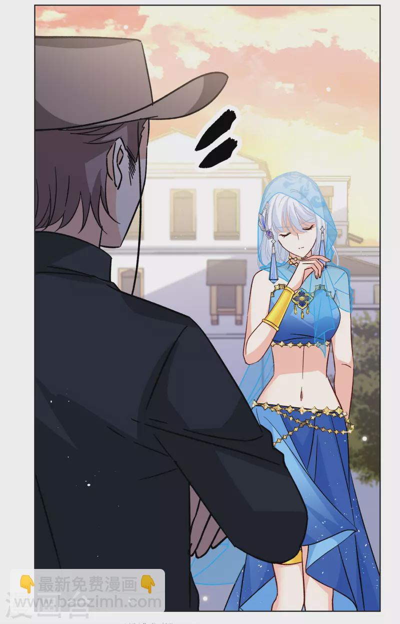 第246话 救美3-第253话