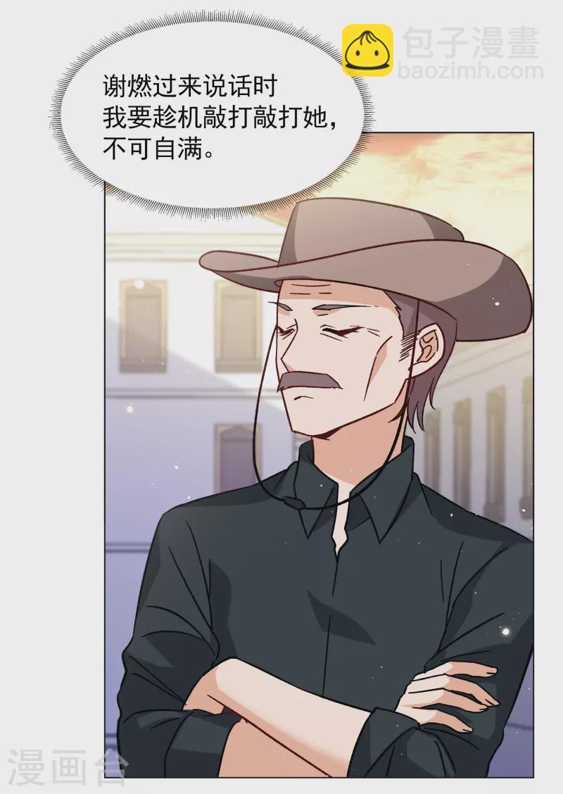 第246话 救美3-第253话