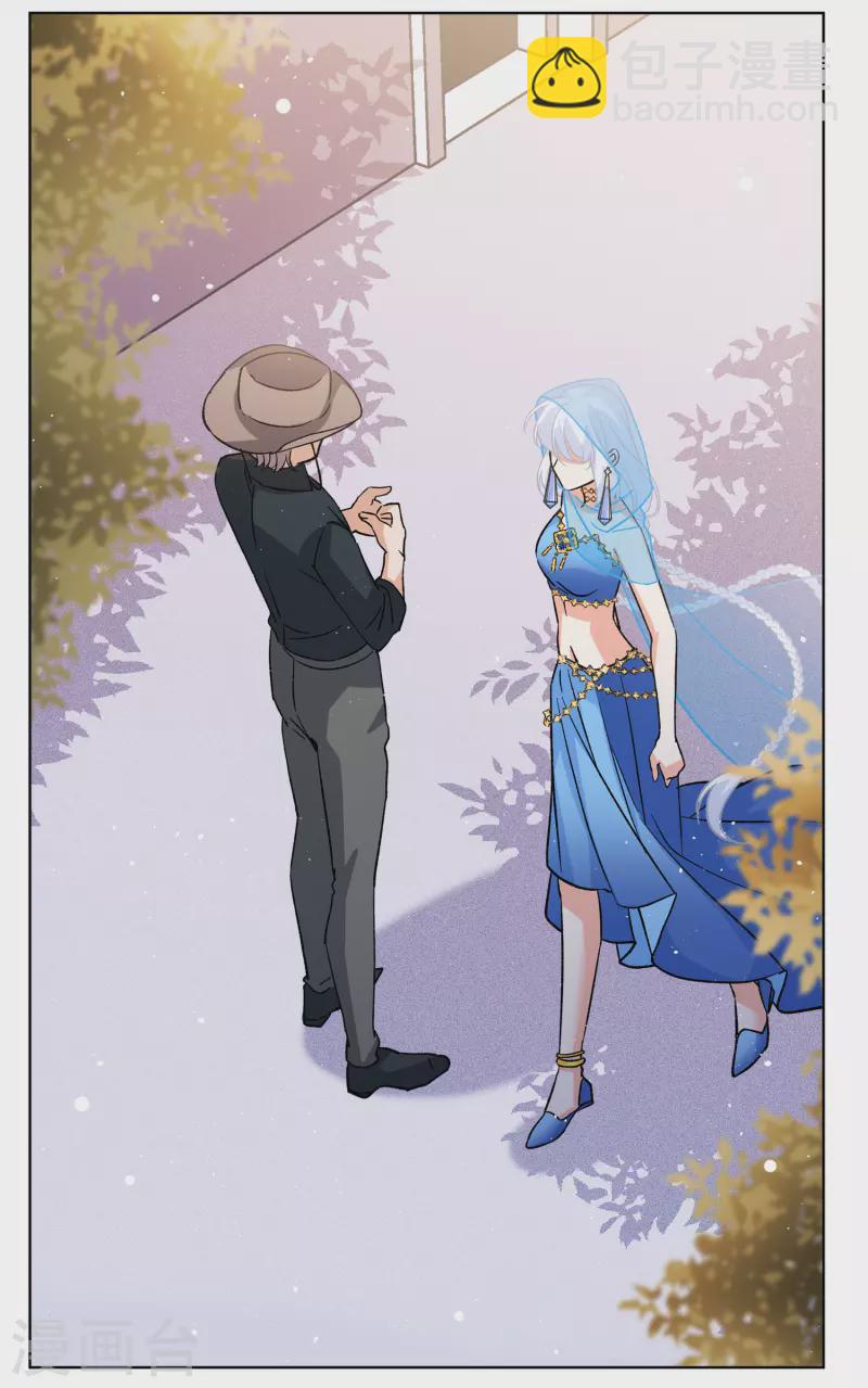 第246话 救美3-第253话