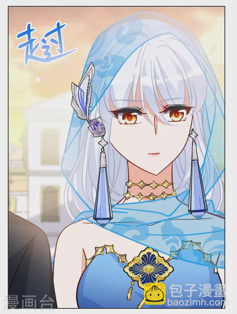 第246话 救美3-第253话