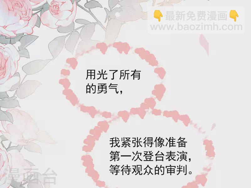 第246话 救美3-第253话