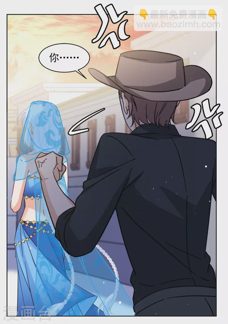 第246话 救美3-第253话