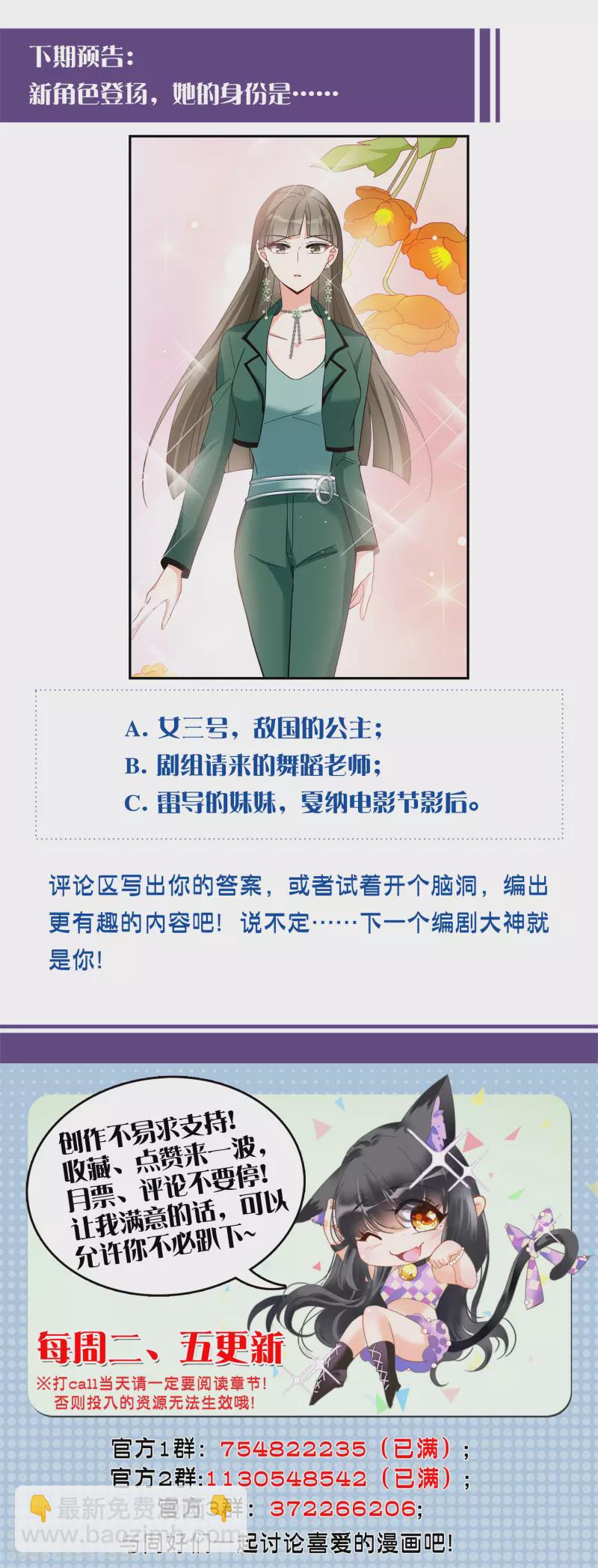 第246话 救美3-第253话