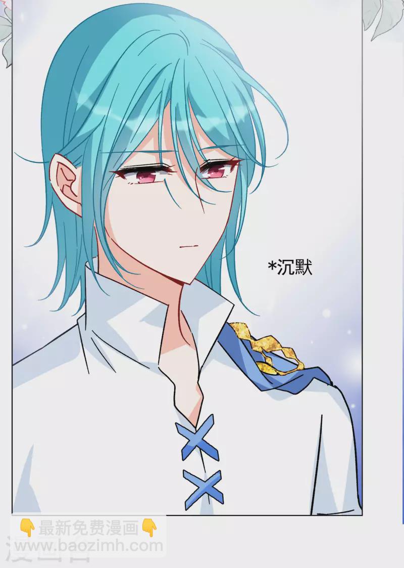 第246话 救美3-第253话