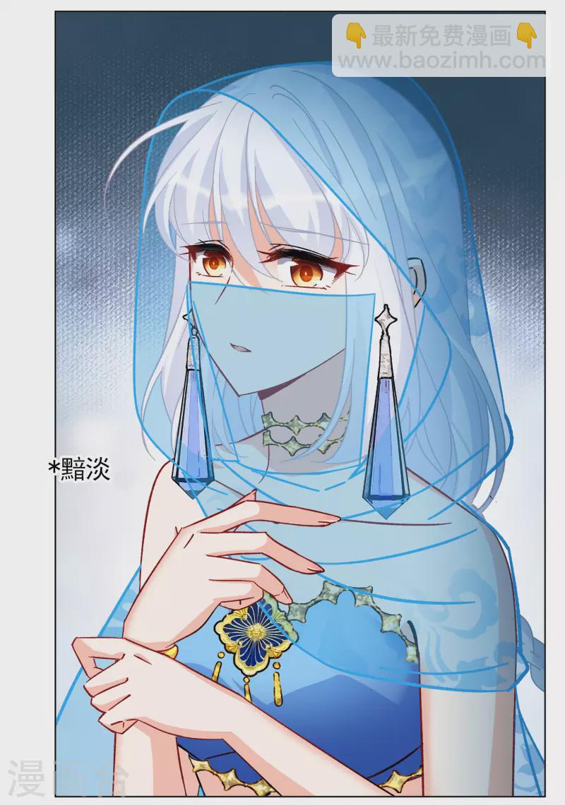 第246话 救美3-第253话
