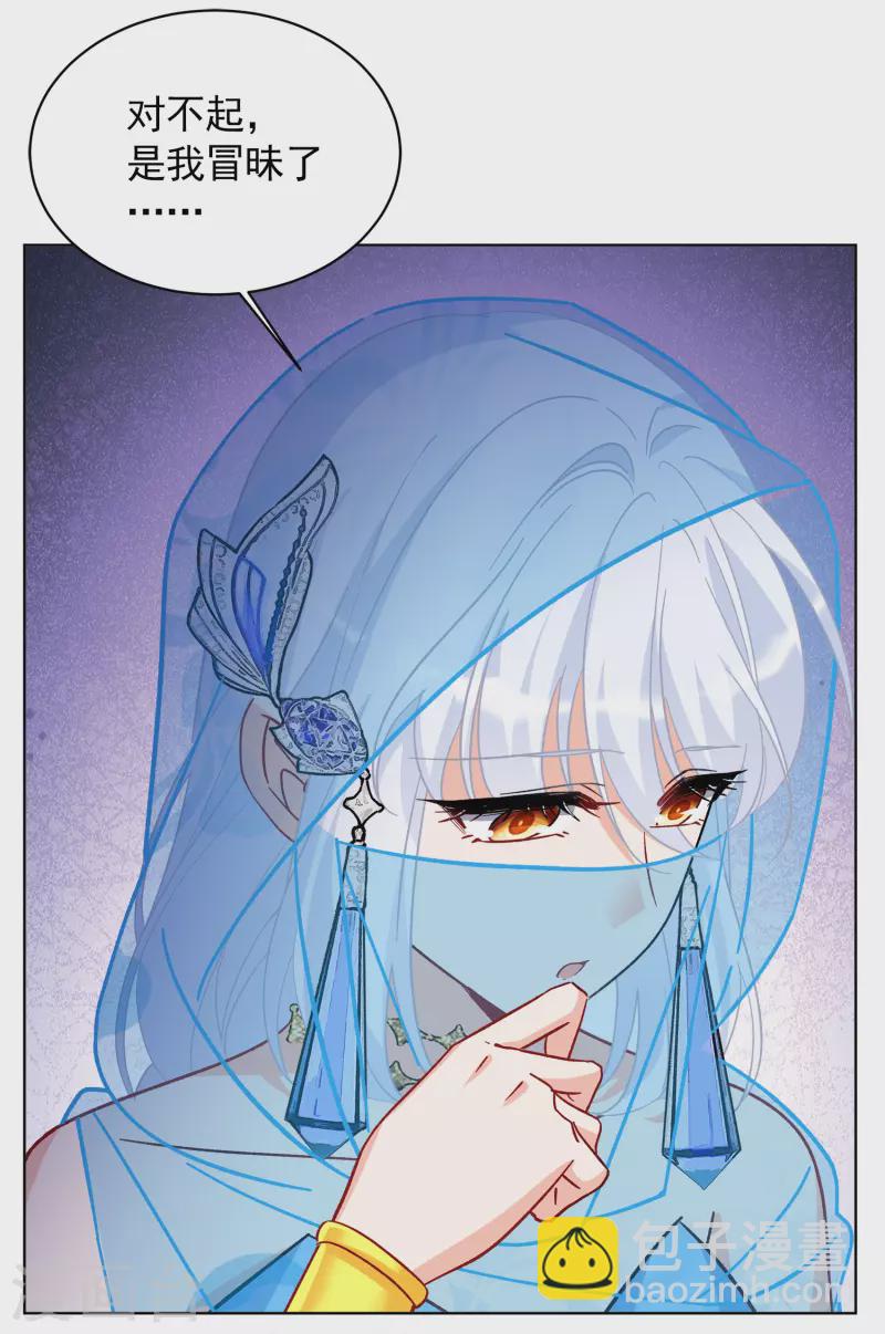 第246话 救美3-第253话