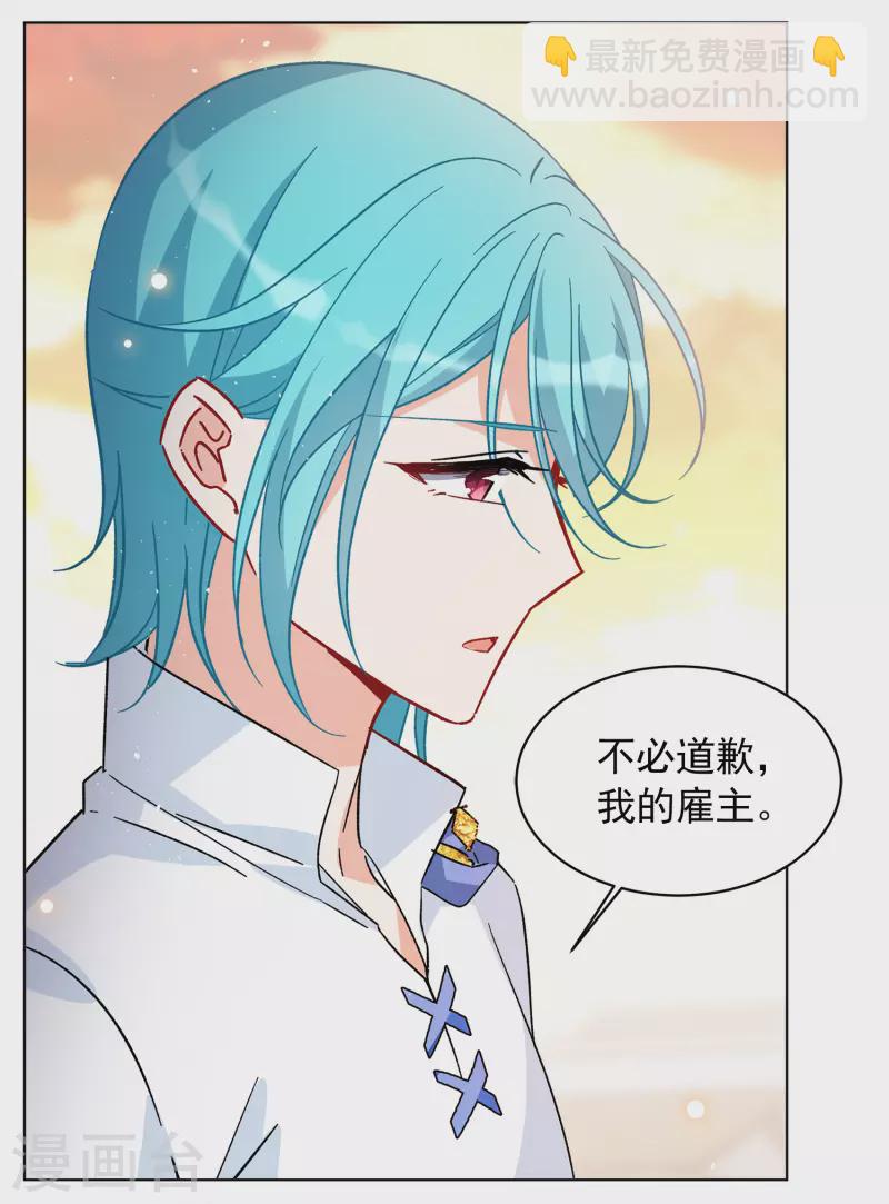 第246话 救美3-第253话