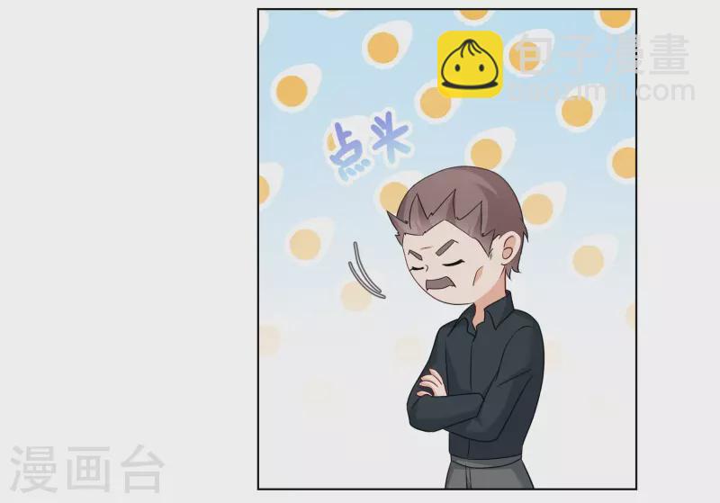 第248话 周韵仪的同盟？2-第255话