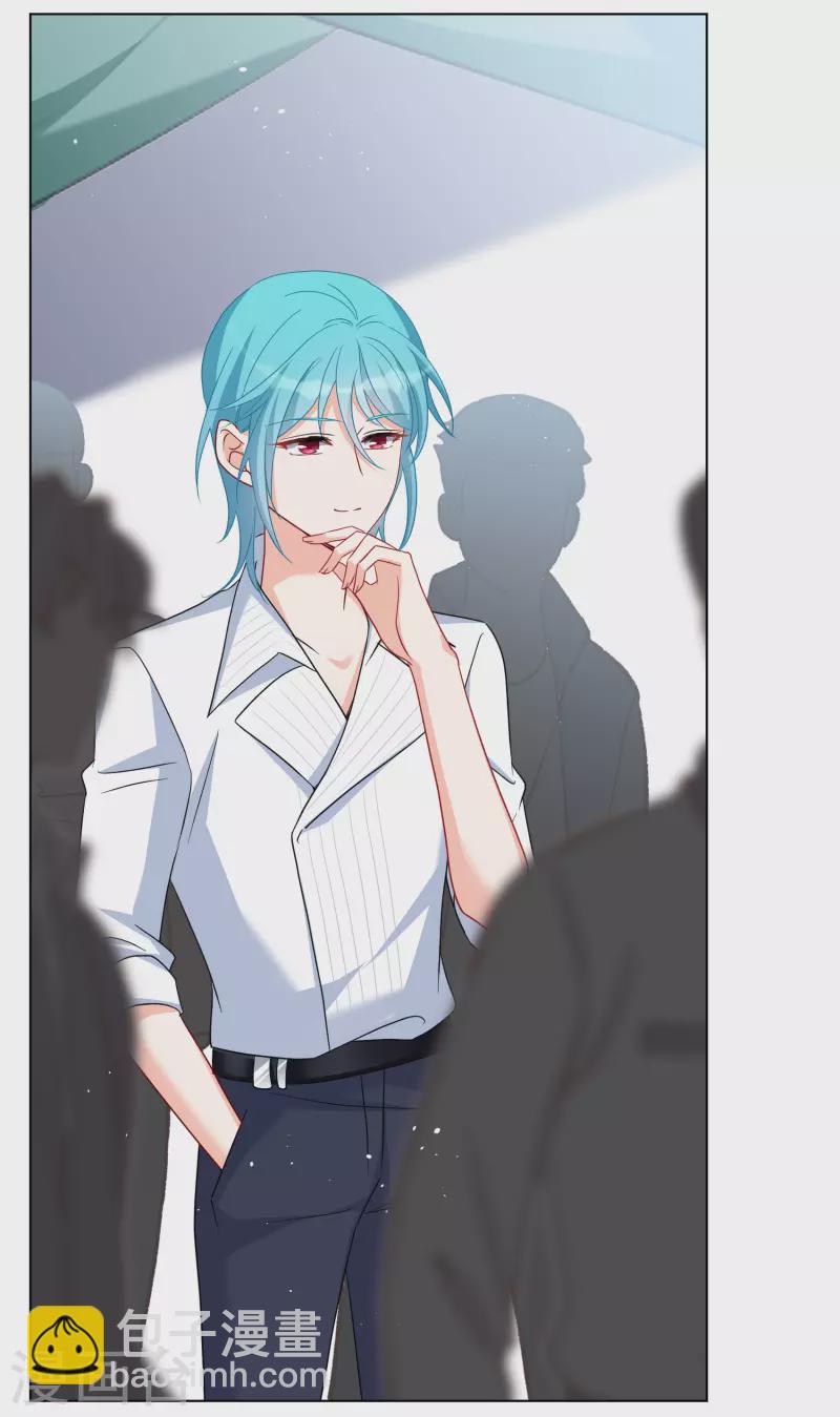 第248话 周韵仪的同盟？2-第255话